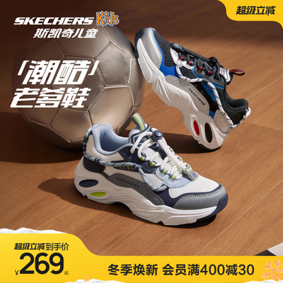 斯凯奇儿童防滑轻质老爹运动鞋