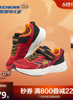Skechers斯凯奇男童红色运动鞋春秋童鞋儿童轻便舒适校园休闲鞋