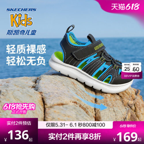 Skechers公主女童透气包头凉鞋
