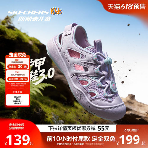 持久耐磨 防滑抓地 干爽透气 户外潮搭