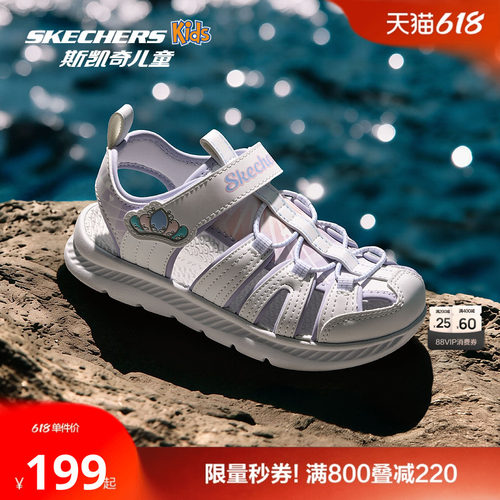 轻量舒适 干湿两穿 干爽透水 清新配色