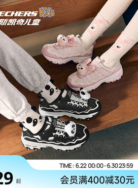 Skechers斯凯奇儿童蛋糕熊女童可爱毛绒挂件魔术贴老爹鞋防滑耐磨