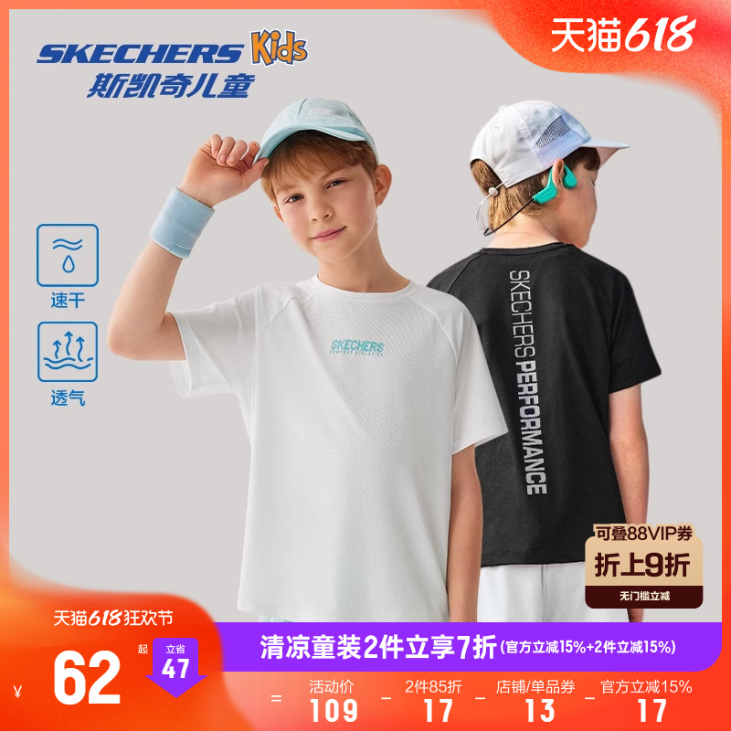 skechers斯凯奇儿童速干短袖T恤中大童男女童夏季休闲运动上衣