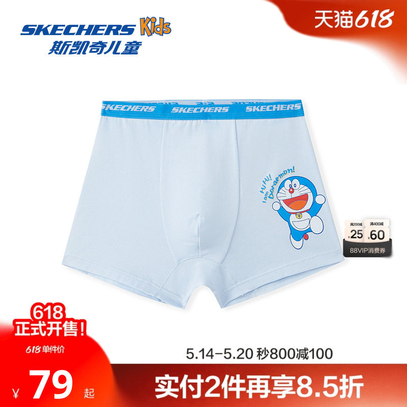 【哆啦A梦】Skechers斯凯奇男童柔软舒适亲肤常规版型内裤