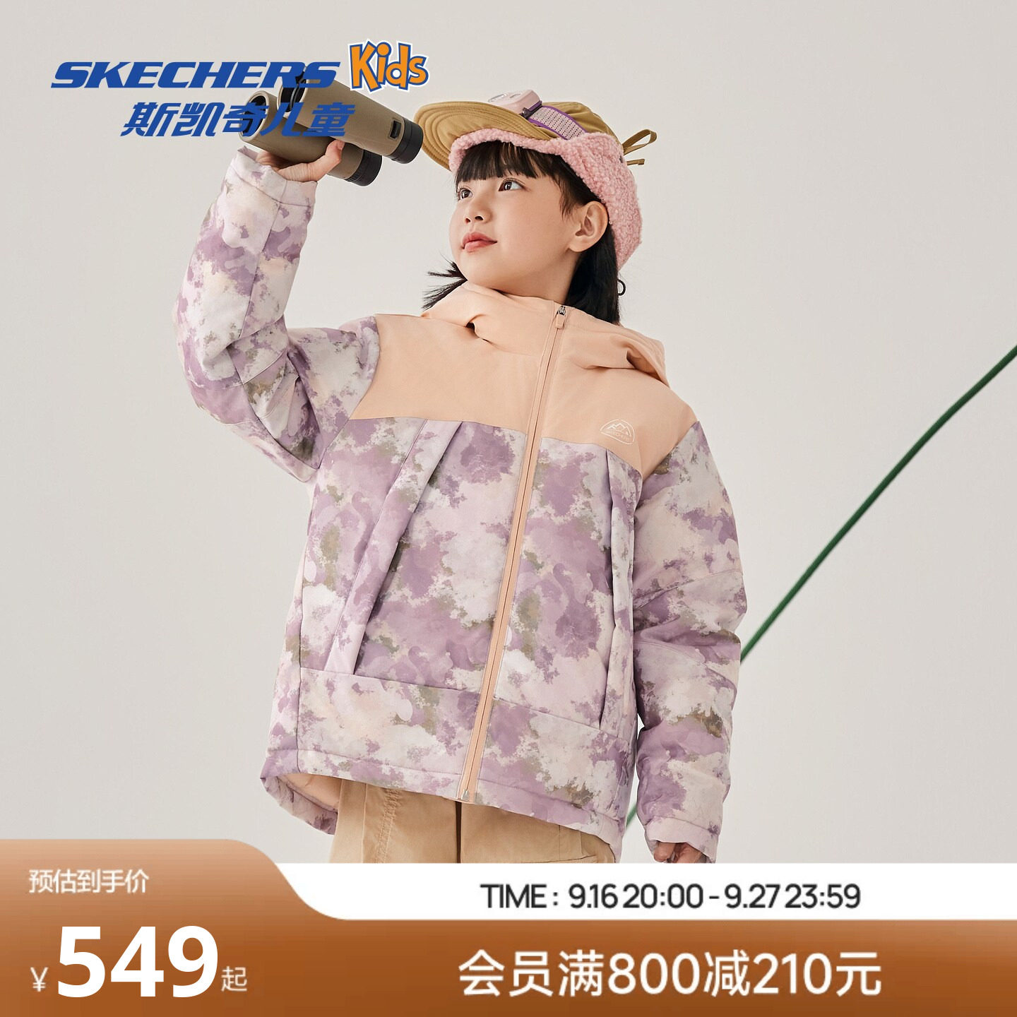 斯凯奇儿童羽绒外套冬季户外外套