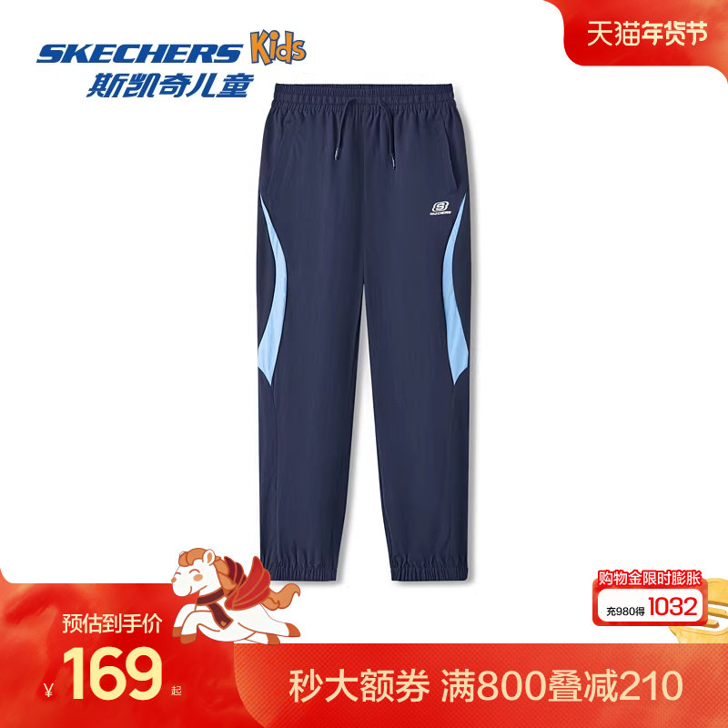 Skechers斯凯奇儿童舒适休闲长裤男女童中性款弹力舒适运动裤子