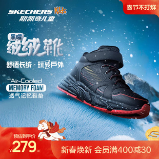 Skechers斯凯奇男童黑曜绒绒靴冬季加绒保暖棉鞋户外防滑运动鞋