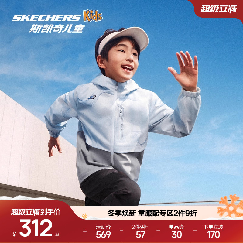 采用100%聚酯纤维，舒适防风设计