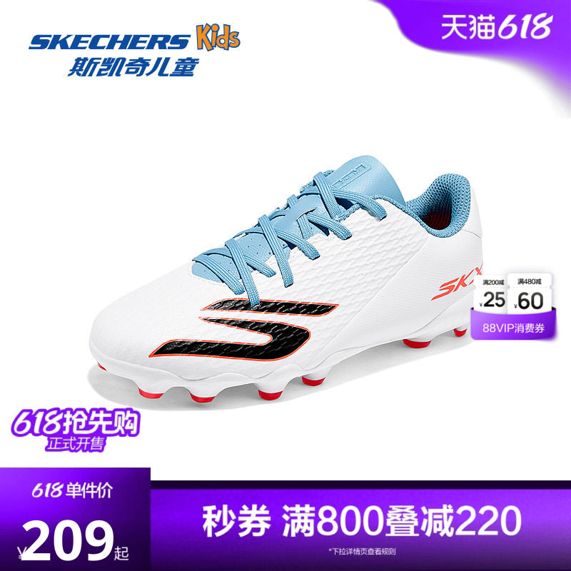 Skechers斯凯奇儿童经典低帮足球运动鞋男中大童绑带校园足球