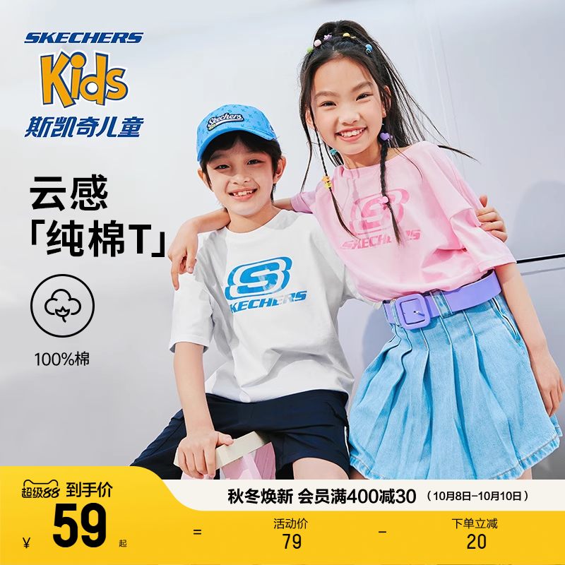 多彩针织短袖T恤衫