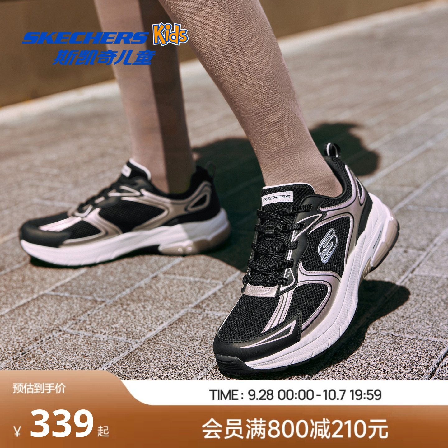 Skechers斯凯奇女士时尚舒适轻便超轻减震夏季透气跑步运动鞋