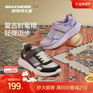 Skechers斯凯奇儿童板鞋女童时尚潮流低帮板鞋缓震耐磨休闲鞋