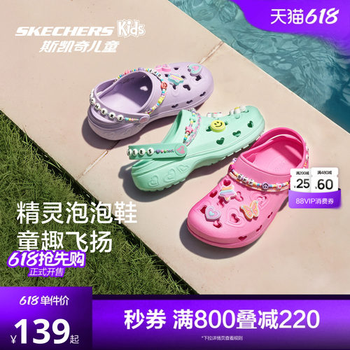 一鞋两穿 轻质柔软 疏水快干 防滑安全