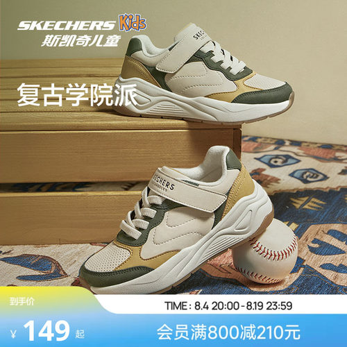 斯凯奇男女复古休闲鞋
