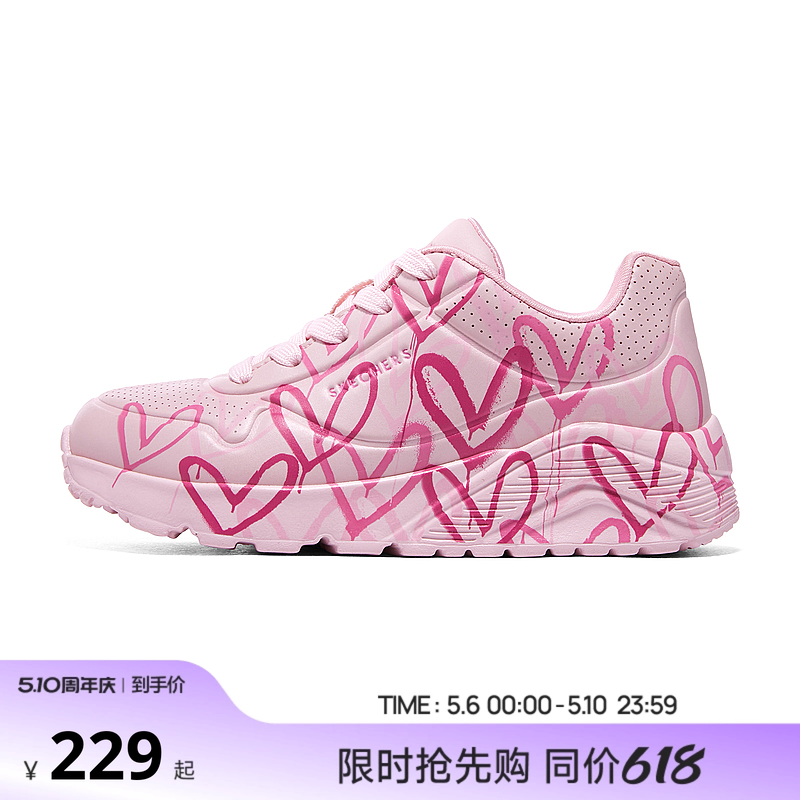 Skechers斯凯奇UNO系列糖果鞋儿童涂鸦低帮板鞋女大童时尚