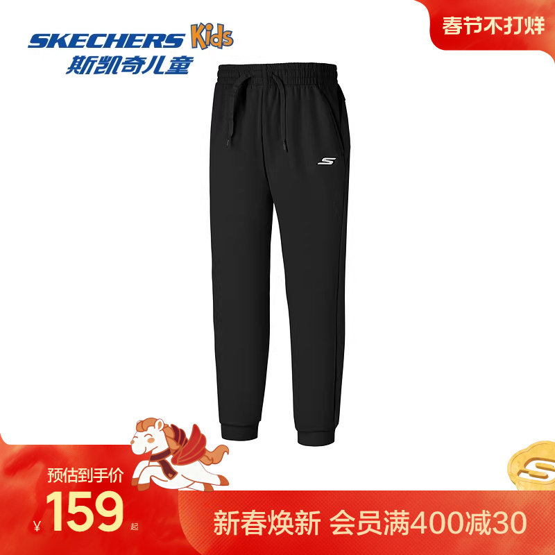 Skechers斯凯奇儿童舒适针织长裤春秋童装男女童百搭休闲运动裤子