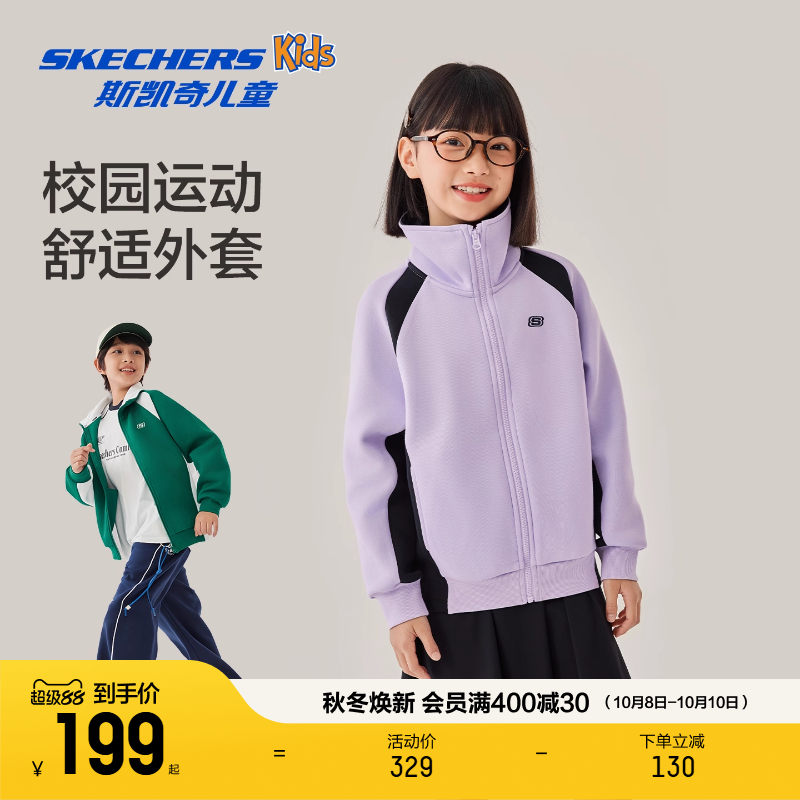 Skechers斯凯奇秋季新款儿童宽松舒适针织外套男女童时尚百搭上衣