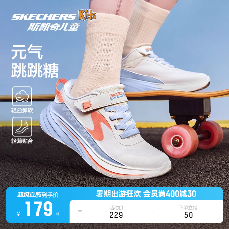 一片式的搭带设计，方便小朋友的日常穿着