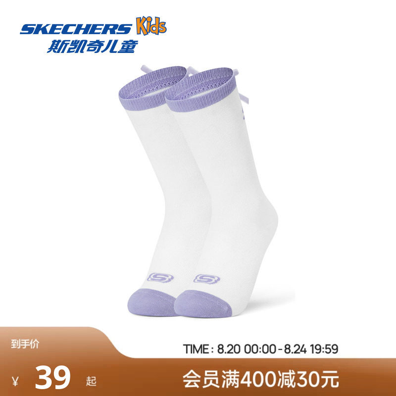 Skechers斯凯奇糖果女孩系列女童中筒袜儿童抗菌舒适可爱中筒袜子