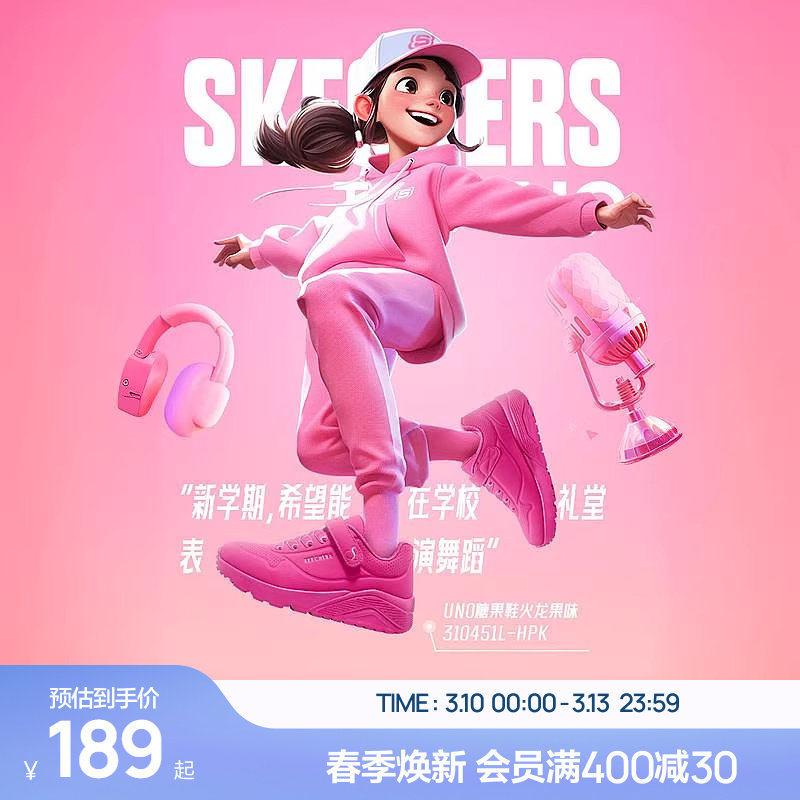 斯凯奇糖果鞋商场同款儿童UNO低帮春夏板鞋女童休闲中大童小白鞋