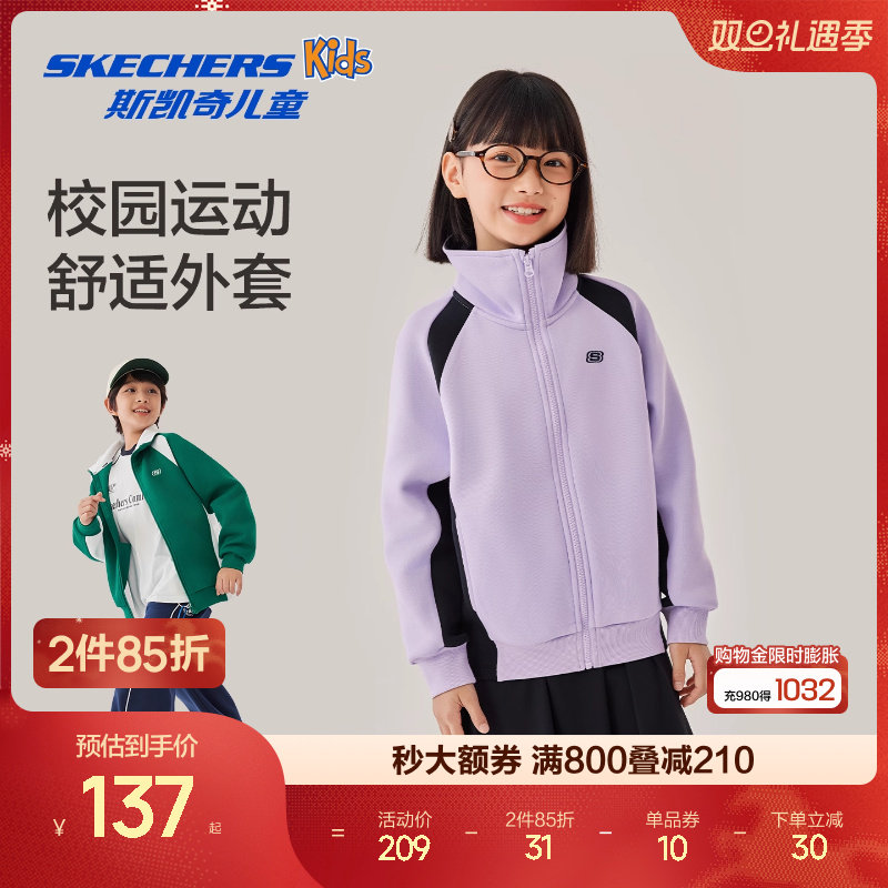 Skechers斯凯奇秋季新款儿童宽松舒适针织外套男女童时尚百搭上衣
