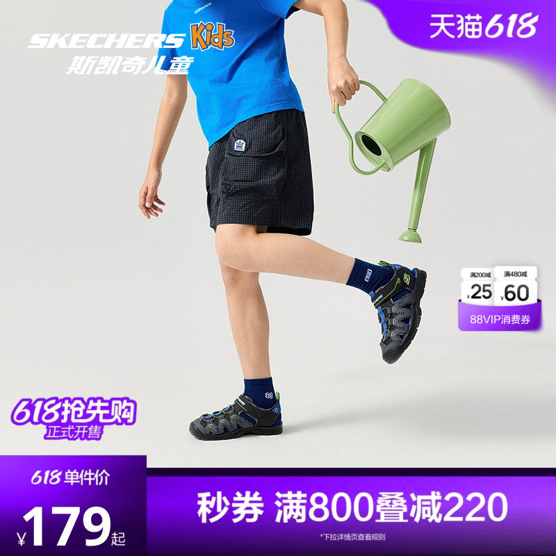Skechers斯凯奇男童运动凉鞋夏季新款儿童鞋户外涉水防滑溯溪
