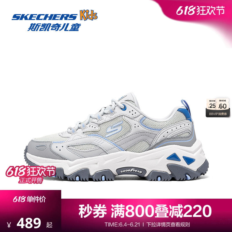 斯凯奇夏季新品女士户外鞋缓震舒适女款徒步鞋时尚百搭潮流