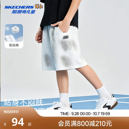 SkechersKids斯凯奇儿童五分裤棉