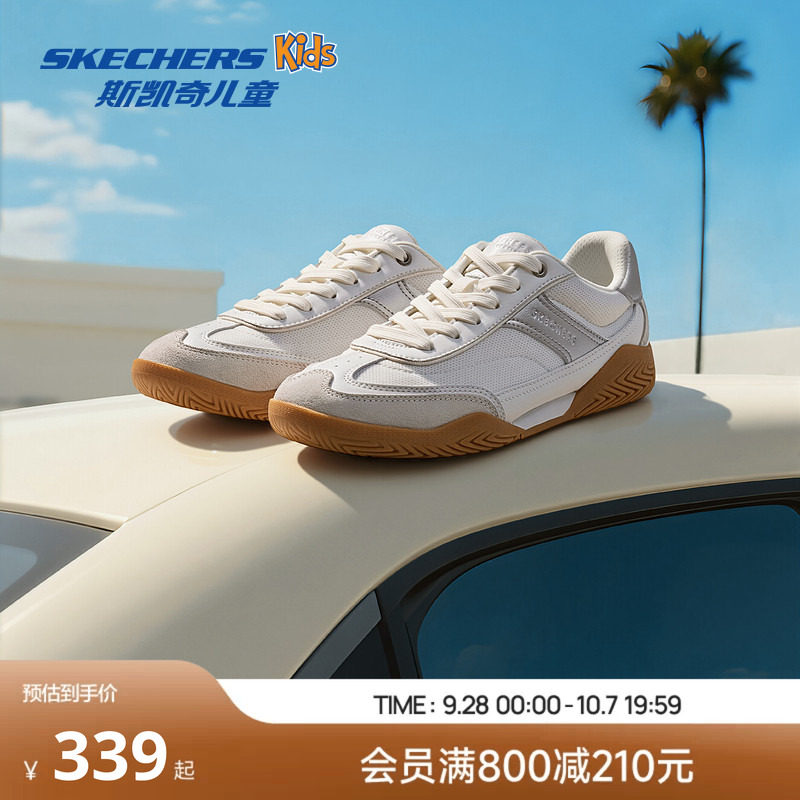 Skechers斯凯奇男款德训鞋春季新款青少年板鞋轻便防滑男士休闲鞋