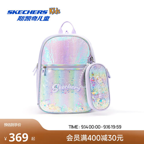 Skechers斯凯奇儿童女孩甜美轻量大容量日常透气舒适双肩背包