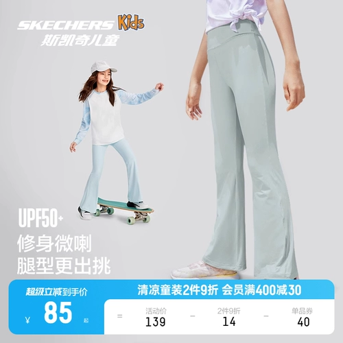 Skechers, штаны-клёш, тонкие черные штаны, спортивные леггинсы, детская одежда, защита от солнца, облегающий крой