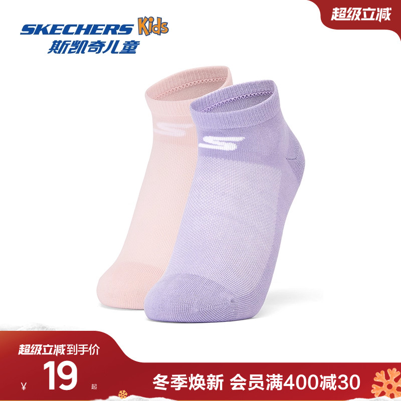 斯凯奇休闲浅口袜四季通用