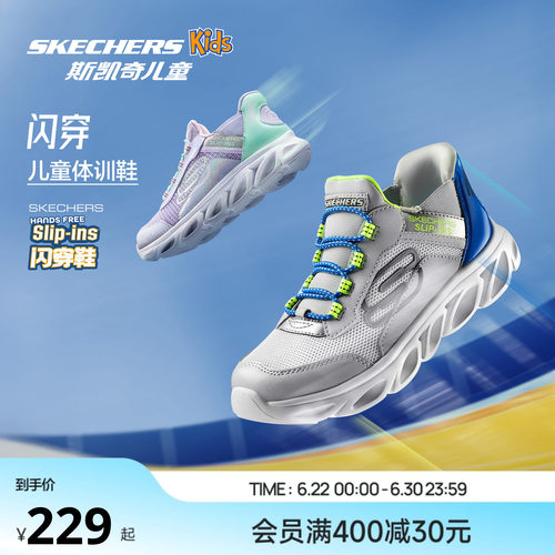 撞色解构设计 透气不闷 潮流百搭 便捷闪穿