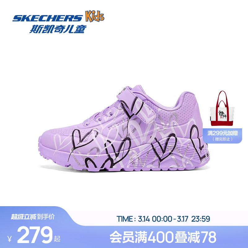 Skechers斯凯奇儿童UNO系列休闲板鞋春夏女童涂鸦爱心舒适