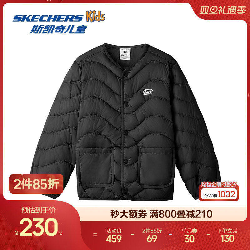 采用100% Polyamide面料，时尚短款设计