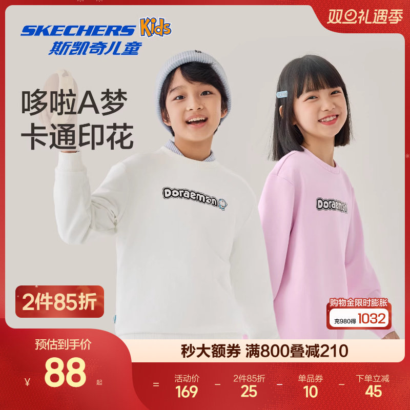 Skechers斯凯奇哆啦A梦联名卫衣
