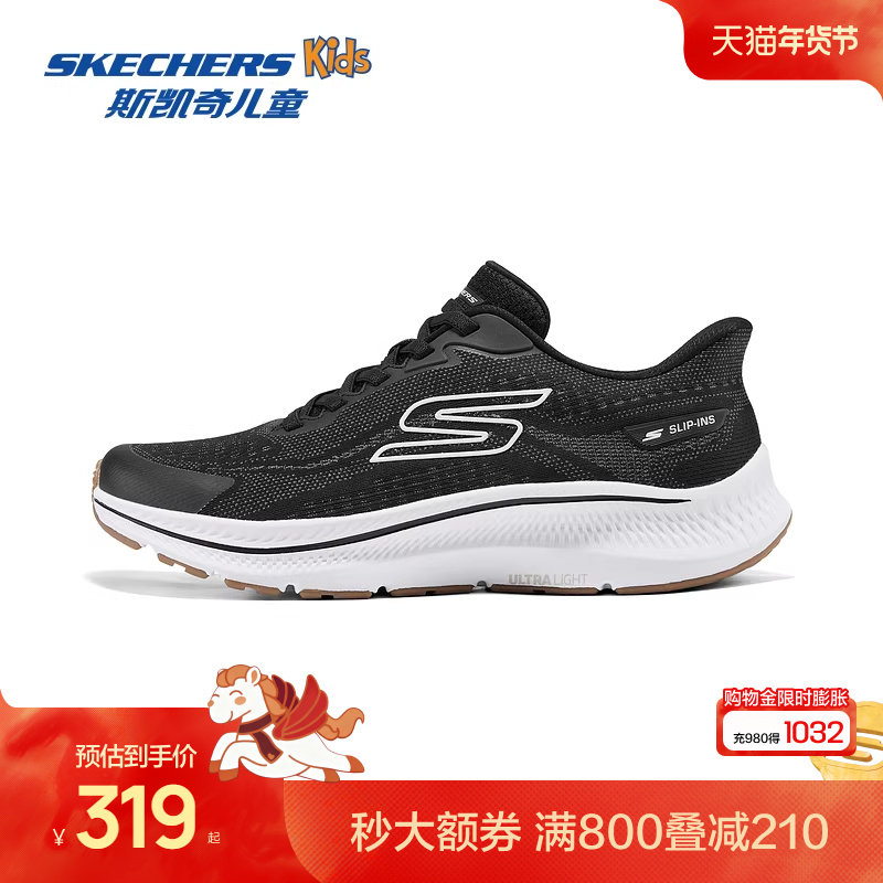 Skechers斯凯奇男女同款跑鞋现代运动风格轻量化闪穿易弯折跑