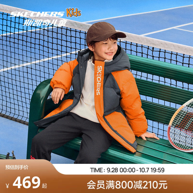 Skechers斯凯奇儿童中款羽绒外套男女童保暖舒适户外运动羽绒服