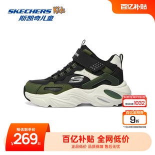 Skechers斯凯奇儿童秋冬保暖靴子男童魔术贴休闲运动厚底防滑棉鞋