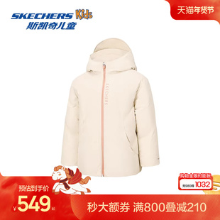 Skechers斯凯奇女童中款羽绒外套冬季童装儿童防寒保暖运动羽绒服