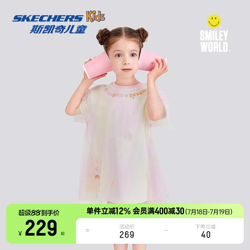 SKECHERS女童针织连衣裙