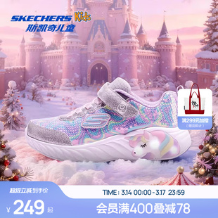 Skechers斯凯奇女童魔术贴闪灯鞋儿童独角兽轻便舒适休闲运动童鞋