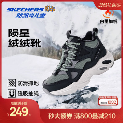 Skechers斯凯奇陨星绒绒靴儿童二棉鞋冬季保暖童鞋男女童运动鞋