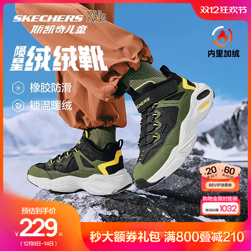 Skechers˹ͯѥŮͯ˶ЬЬбůЬ 159.1Ԫ