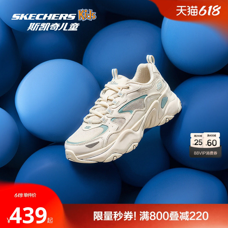 Skechers斯凯奇男女款时尚增高厚底运动鞋秋冬透气高回弹舒适支撑