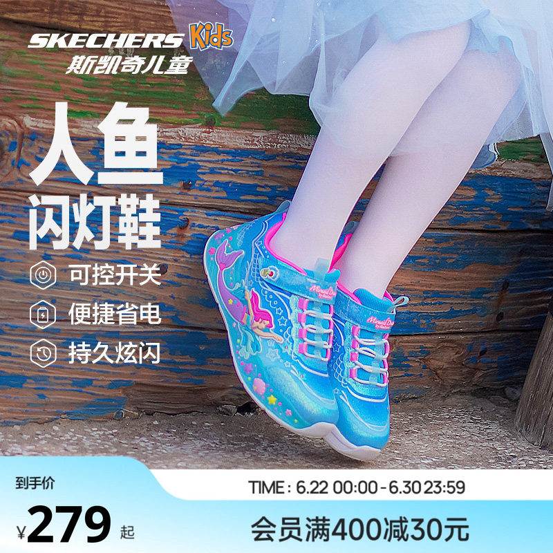 斯凯奇闪灯女童运动鞋