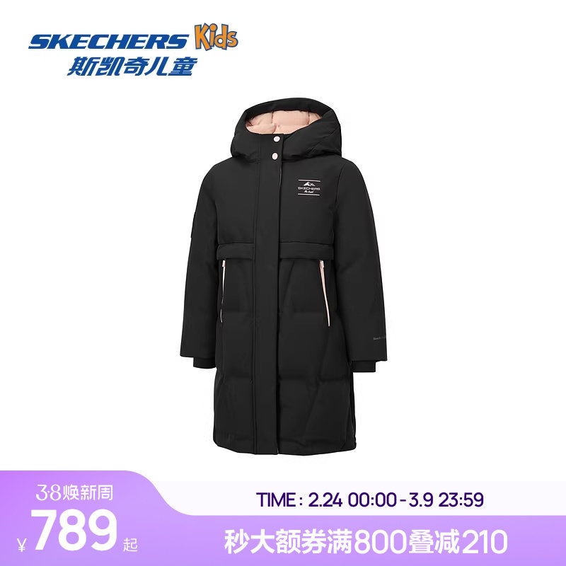 Skechers斯凯奇女童长款羽绒服冬季童装儿童保暖黑色运动羽绒外套