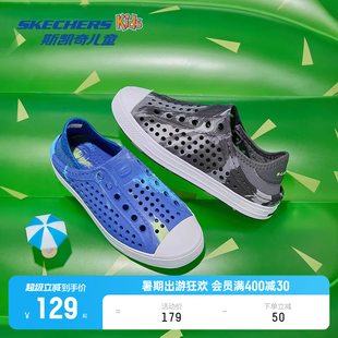 Skechers兒童洞洞鞋 透氣一鞋 兩穿沙灘涼鞋 輕質舒適底防滑耐磨 夏季