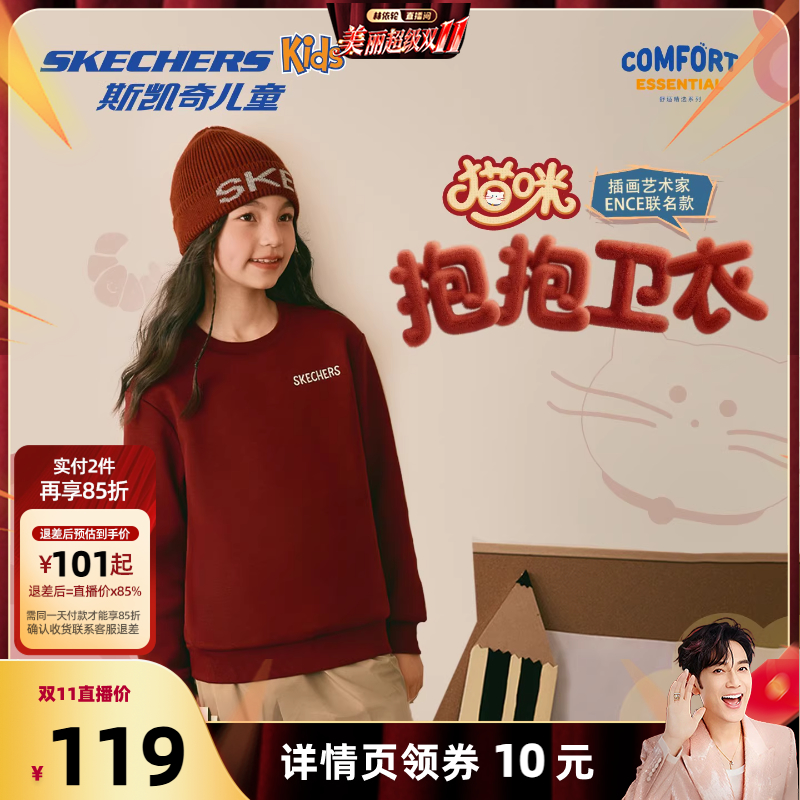 斯凯奇儿童萌趣猫猫加绒保暖卫衣