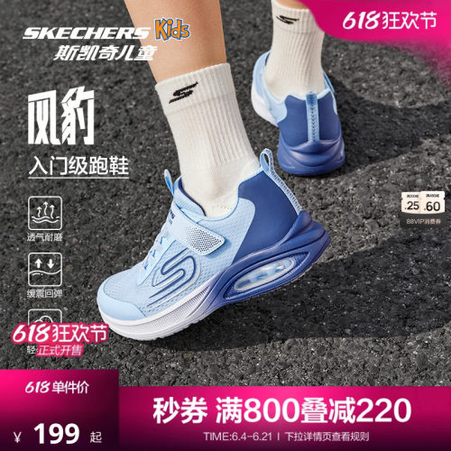 轻便舒适 柔软易弯折 缓震回弹 透气干爽